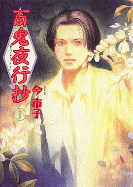 剑来动漫 第二季制作进度 解析